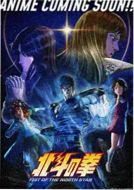机械亡灵 动漫 2025