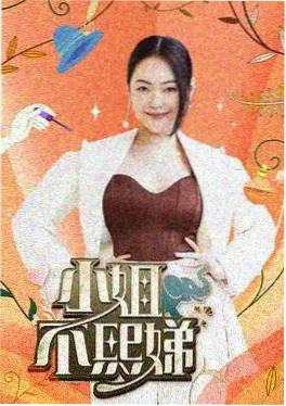 极限重构